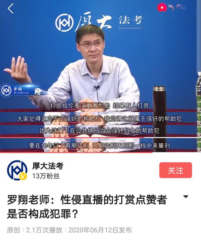 教育機構，抖音增粉“騷操作”與“正啟示”