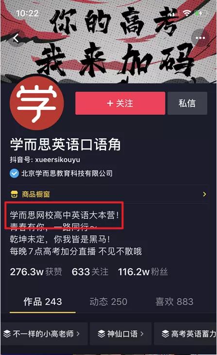 抖音、快手爭先為教育行業(yè)發(fā)福利,教育培訓(xùn)機(jī)構(gòu)需把握哪些機(jī)會?