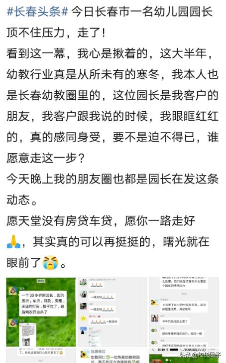 2020,教培機構的下半年怎么走?