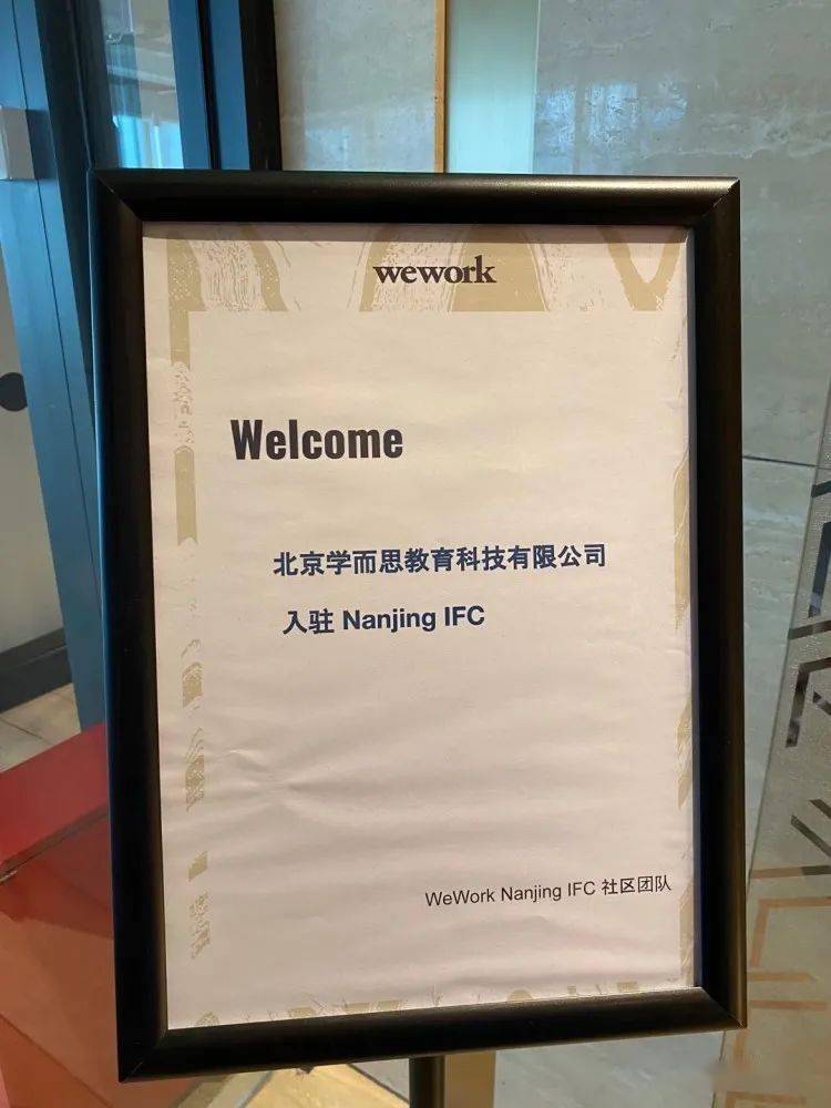 史上最短暑假,培訓(xùn)機(jī)構(gòu)洗牌鏖戰(zhàn)