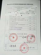 曙光來臨：復(fù)課的北京教培能否觸底反彈？