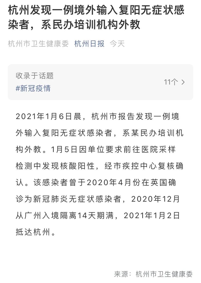 培訓(xùn)機(jī)構(gòu)外教確診,多地暫停線下教育:教培行業(yè)陷入嚴(yán)峻形勢