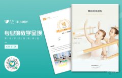 培訓機構線上引流：讓課程發揮最大價值的過程就像談戀愛