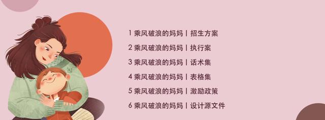 決勝秋招，4步打造爆款秋招活動（內(nèi)含4套秋招續(xù)費方案）