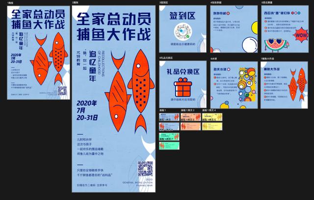 決勝秋招，4步打造爆款秋招活動（內(nèi)含4套秋招續(xù)費方案）