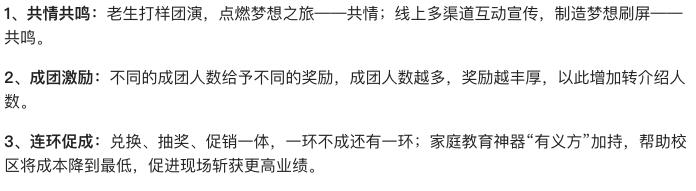 決勝秋招，4步打造爆款秋招活動（內(nèi)含4套秋招續(xù)費方案）