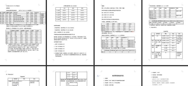 不想做機構老師了!連續5個月工資2000多,快堅持不下去了